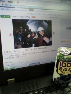 hankachi-ouji.jpg