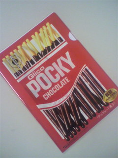 pocky.jpg