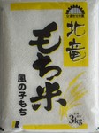 3kg.JPG