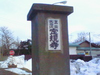 jyougi_dera.jpg