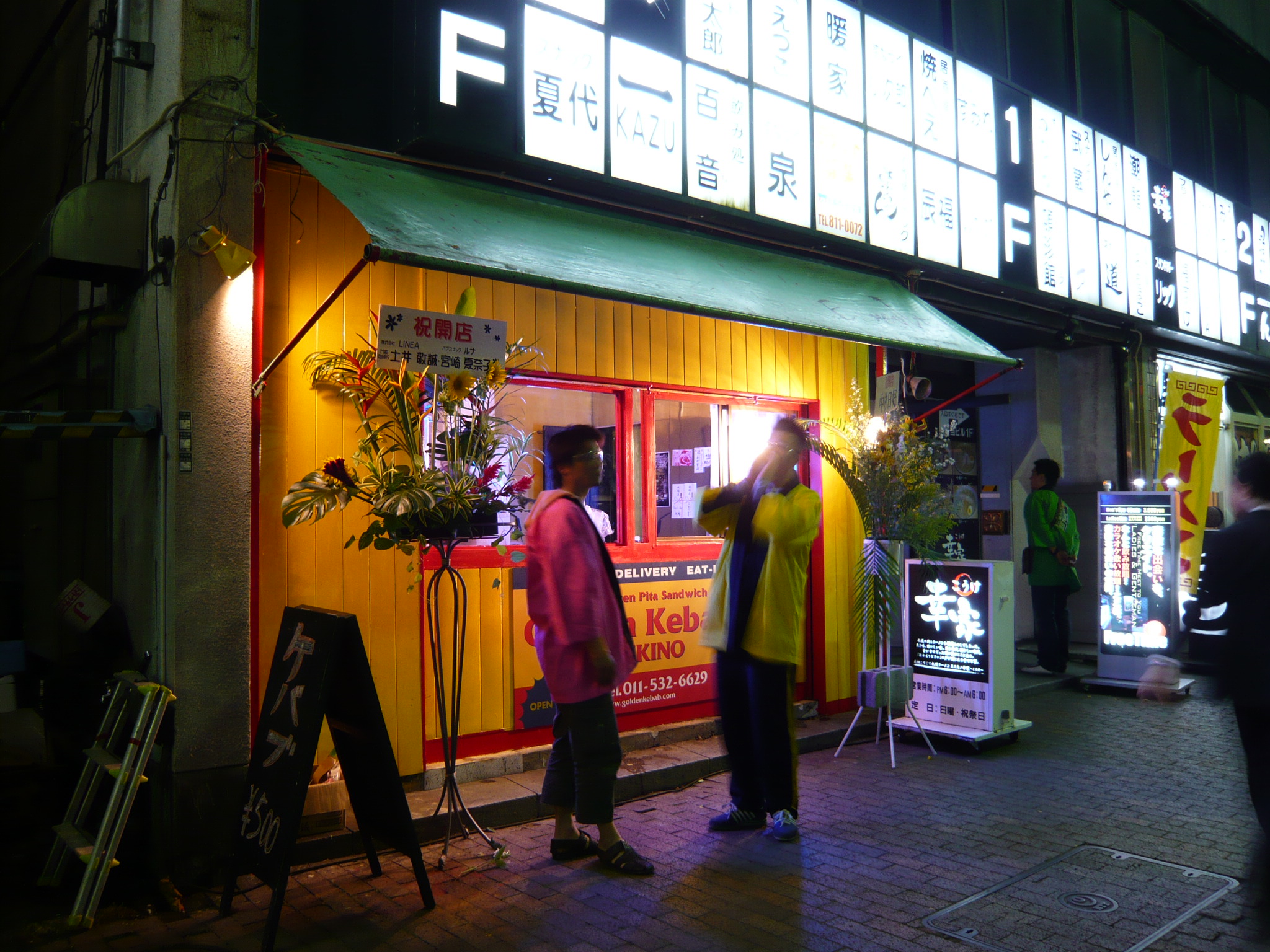 P1000128.jpg