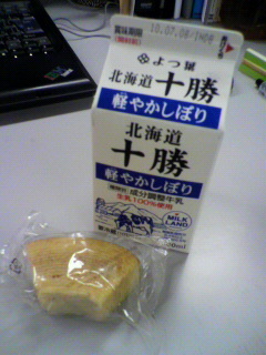 milkburm