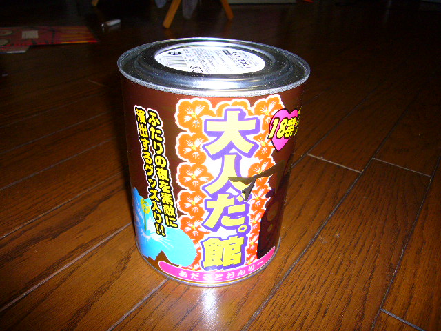 P1000634.JPG