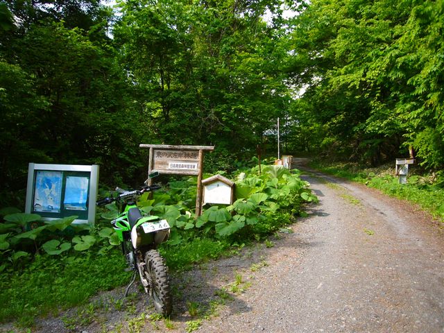 P1010040.JPG