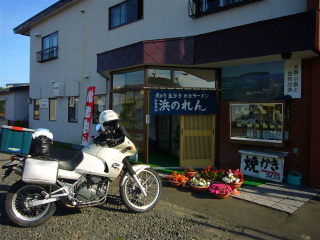 P1020250.JPG