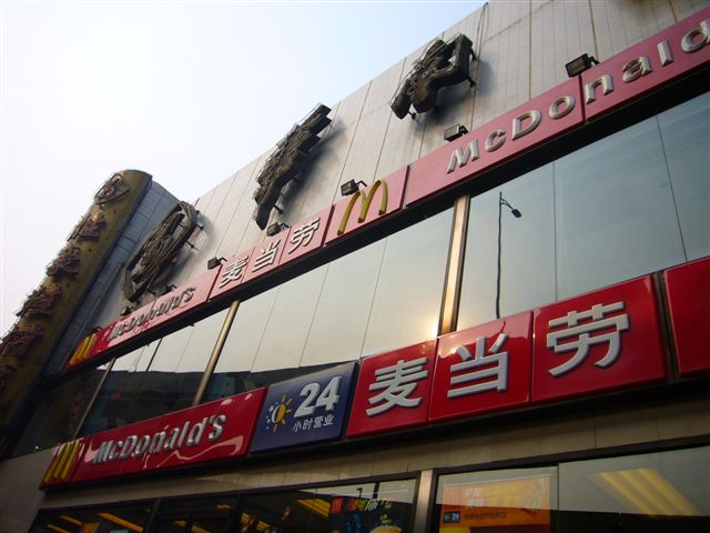 P1020455.JPG