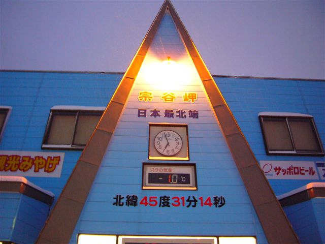 P1030155.JPG