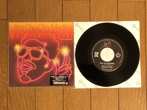UltraChuChuMedley.jpg