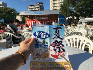 kikusui_natsumatsuri2016_1.jpg