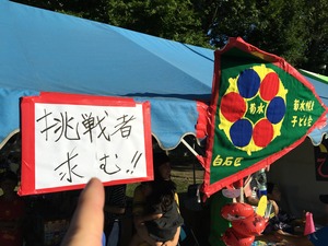 kikusui_natsumatsuri2016_2.jpg