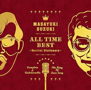 masayuki suzuki_all time best.jpg