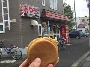 oyaki_hiranaka.JPG