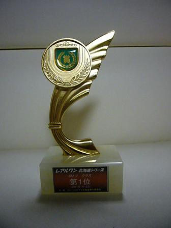 real2010-1-12.JPG