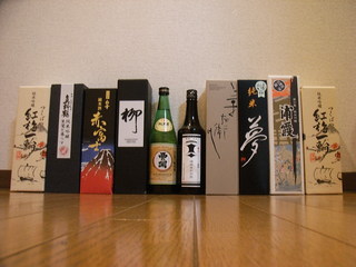 sake de kanpai_2.JPG