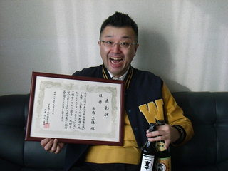 sake de kanpai_3.JPG