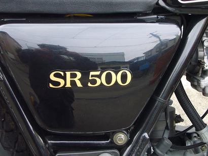 sr011.JPG
