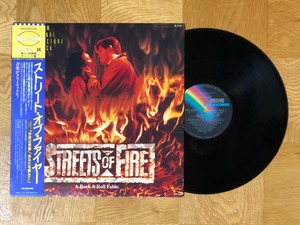 streetoffire.JPG