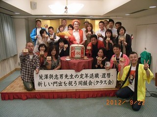 take_keitai_ph1_20120922.JPG