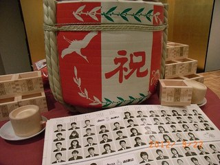 take_keitai_ph2_20120922.JPG