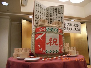 take_keitai_ph3_20120922.JPG