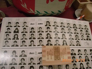 take_keitai_ph4_20120922.JPG