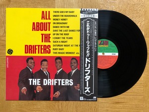 the drifters.JPG