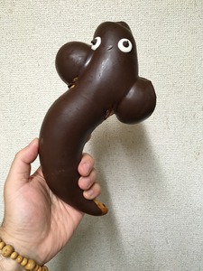 unagi_pan.jpg